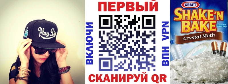 Amphetamine Premium  Сенгилей 