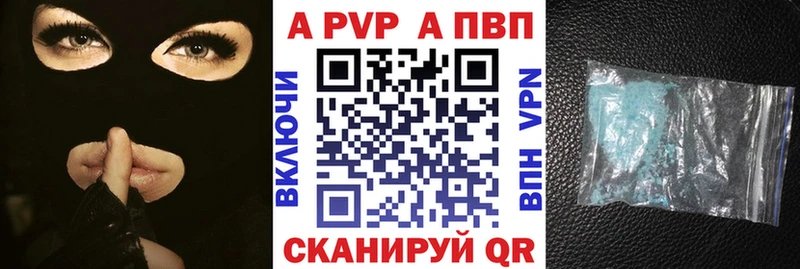 KRAKEN зеркало Сенгилей Альфа ПВП мука