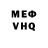 КЕТАМИН VHQ ATE MAIS