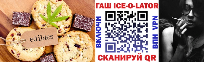 где можно купить наркотик  Сенгилей  Canna-Cookies марихуана 