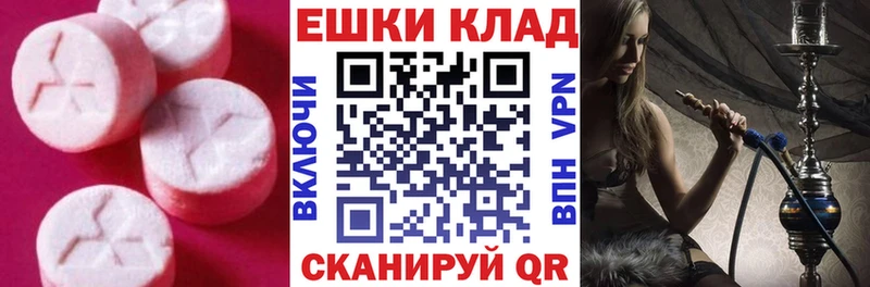 Экстази Дубай  где продают наркотики  Сенгилей 