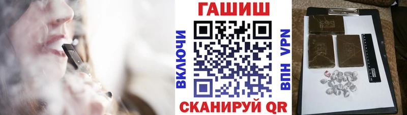 ГАШИШ Изолятор мега ONION Сенгилей