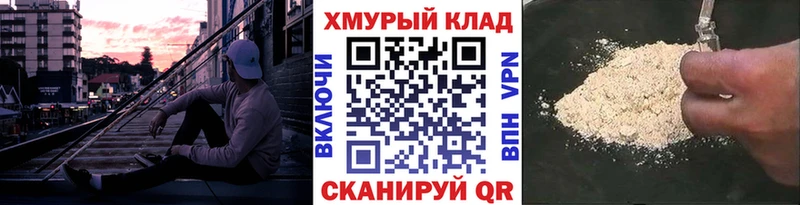 ГЕРОИН VHQ  Сенгилей 