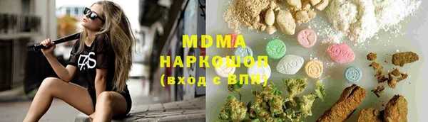 спиды Зеленодольск