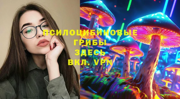 mdma Сосновоборск