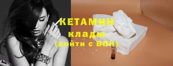 прущие крисы Сосновый Бор