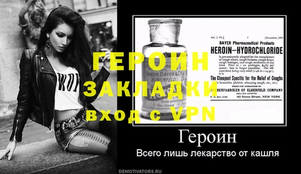 спиды Зеленодольск