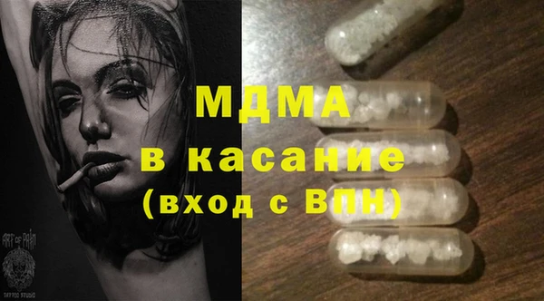 спиды Зеленодольск