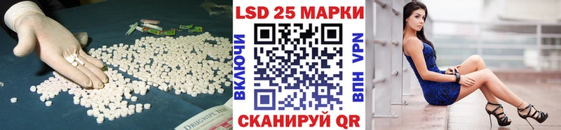 LSD-25 экстази кислота  закладка  Сенгилей 