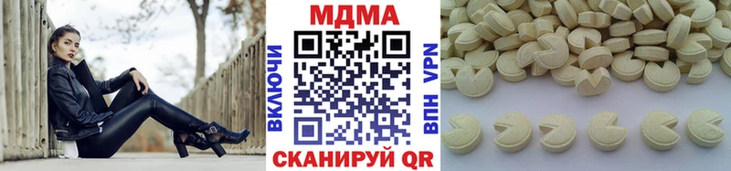 МДМА crystal  Сенгилей 