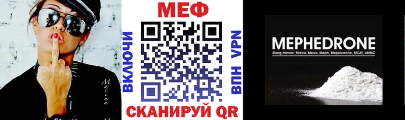 хочу наркоту  Сенгилей  Меф кристаллы 