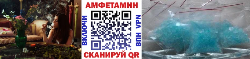 как найти закладки  omg ссылки  Первитин кристалл  Сенгилей 