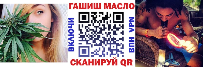 Дистиллят ТГК концентрат Сенгилей